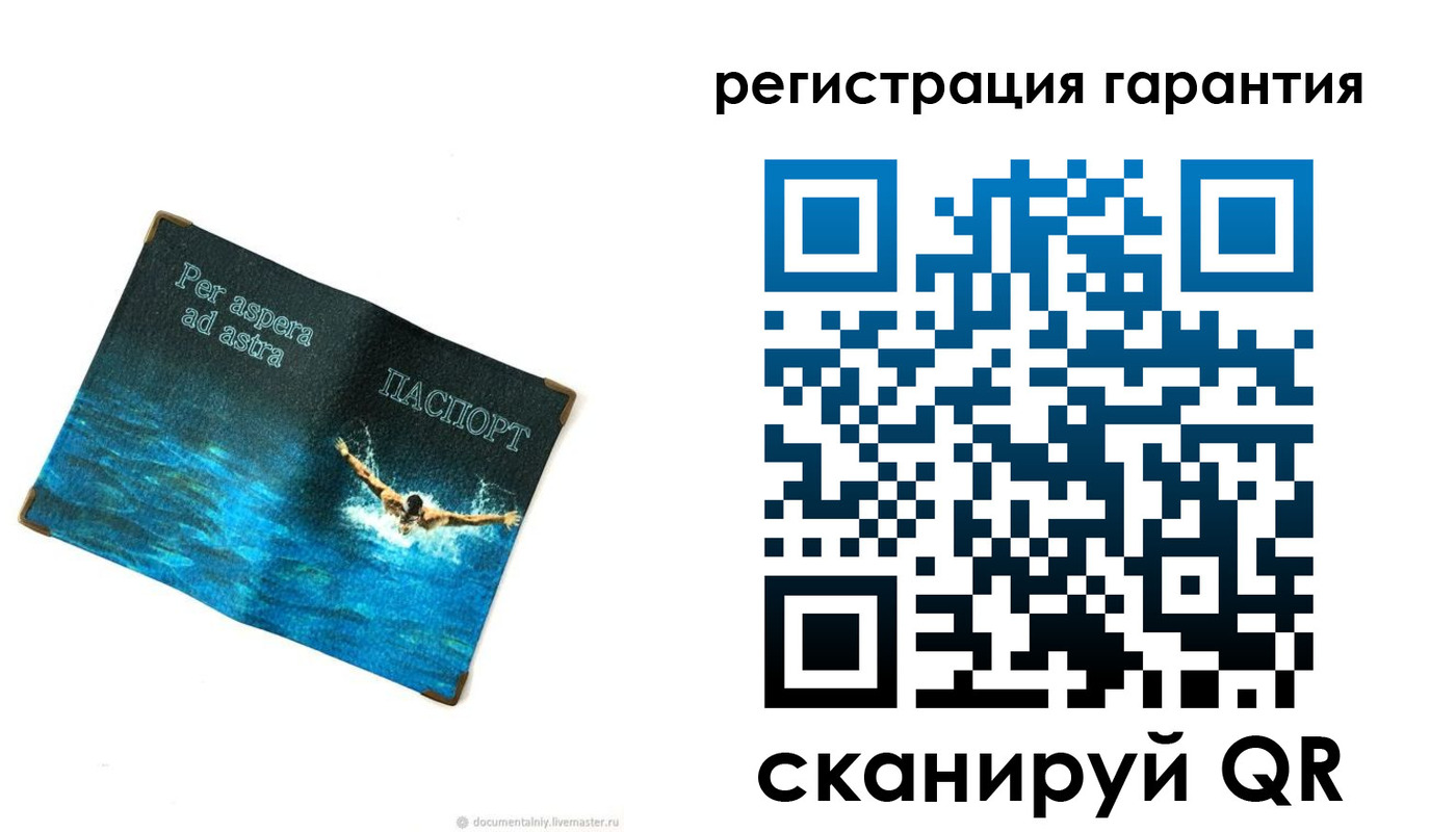 временная регистрация в Балабаново