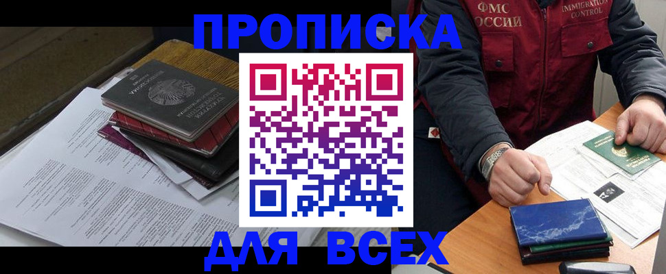 регистрация для дет. сада в Балабаново